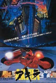 akira gomovie|akira full movie english dubbed.